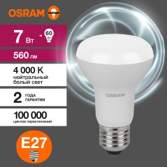 Лампа светодиодная OSRAM LED Value R, 640лм, 8Вт (замена 60Вт), 4000К (нейтральный белый свет). Цоколь E27, колба R, угол пучка 