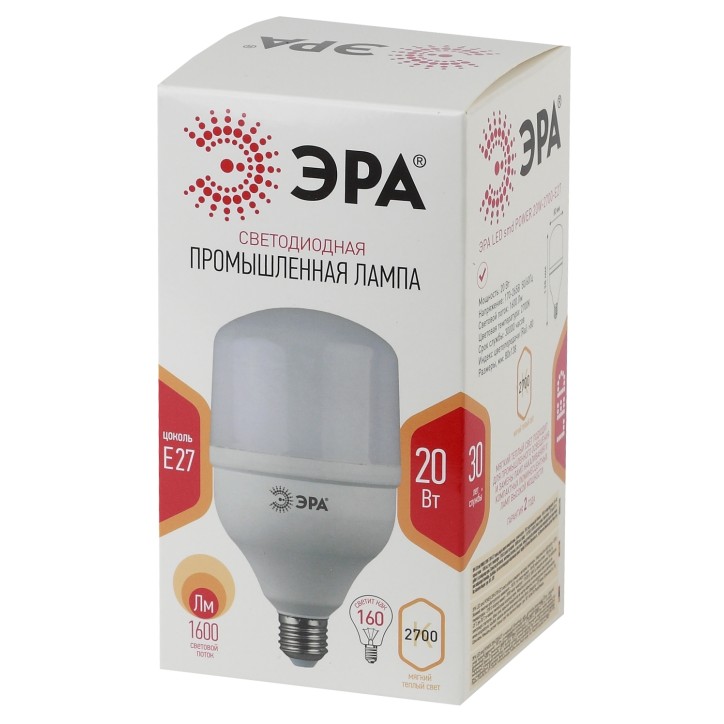 LED лампа POWER T80-20W-2700-E27 (диод, колокол, 20Вт, тепл, E27)