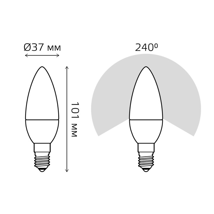 Лампа Gauss Свеча 7W 550lm 4100К E14 шаг. диммирование LED 1/10/100