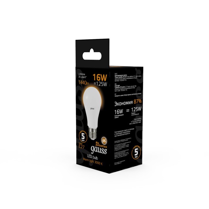 Лампа светодиодная LED 16 Вт 1440 лм 3000К А60 груша теплый E27 AC 220В Black Gauss