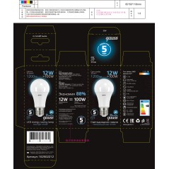 Лампа Gauss A60 12W 1200lm 4100K E27 LED 1/10/50