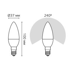 Лампа Gauss Свеча 6.5W 520lm 3000К E14 LED 1/10/100