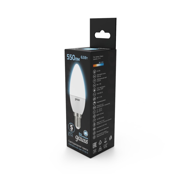 Лампа светодиодная LED 6.5 Вт 550 лм 4100К свеча нейтральный E14 AC 220В Black Gauss Лампа светодиодная LED 6.5 Вт 550 лм 4100К свеча нейтральный E14 AC 220В Black Gauss