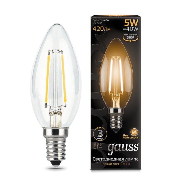 Лампа Gauss Filament Свеча 5W 420lm 2700К Е14 LED 1/10/50