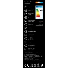 Лампа светодиодная филаментная LED 11 Вт 810 лм 2700К свеча теплый E14 AC 220В прозрачная колба Blac