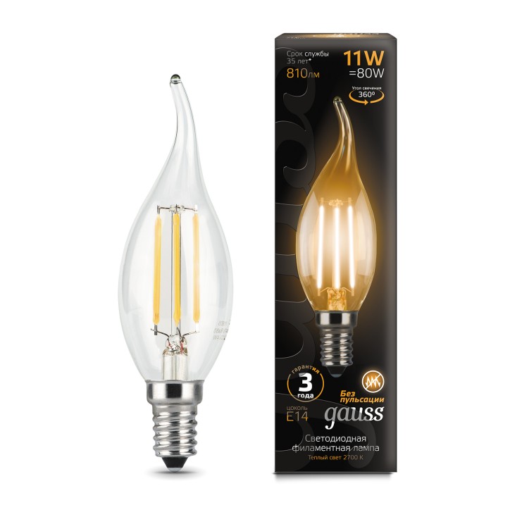 Лампа Gauss Filament Свеча на ветру 11W 810lm 2700К Е14 LED 1/10/50