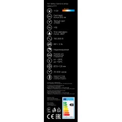 Лампа светодиодная филаментная LED 11 Вт 810 лм 2700К свеча на ветру теплый E14 AC 220В прозрачная к