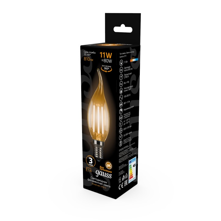 Лампа Gauss Filament Свеча на ветру 11W 810lm 2700К Е14 LED 1/10/50