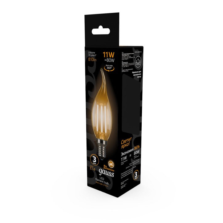 Лампа Gauss Filament Свеча на ветру 11W 810lm 2700К Е14 LED 1/10/50