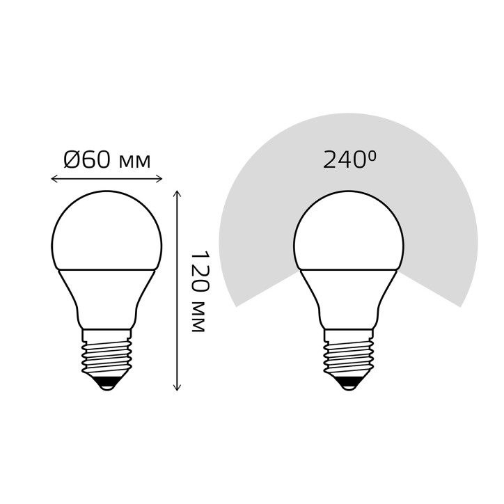 Лампа Gauss Elementary A60 20W 1600lm 4100K E27 LED 1/10/50