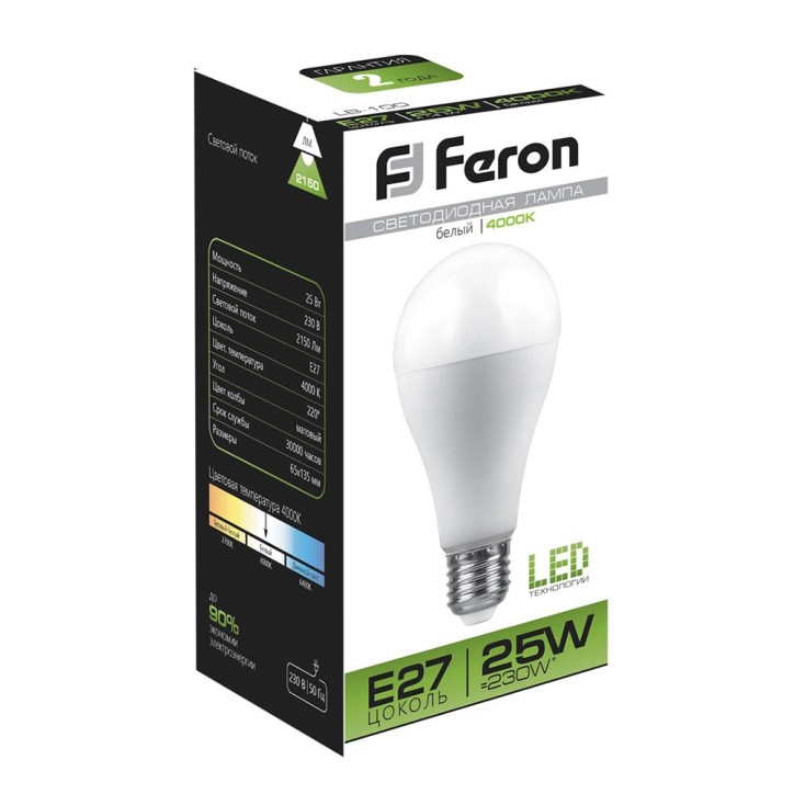 Лампа светодиодная LED 25вт Е27 белый Лампа светодиодная LED 25вт Е27 белый