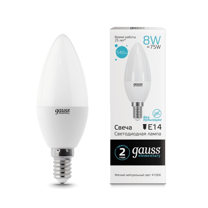 Лампа светодиодная LED 8 Вт 540 лм 4100К свеча нейтральный E14 AC 220В Elementary Gauss Лампа светодиодная LED 8 Вт 540 лм 4100К свеча нейтральный E14 AC 220В Elementary Gauss
