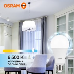 Лампа светодиодная OSRAM LED Value, 2000лм, 25Вт (замена 200Вт), 6500К (холодный белый свет). Цоколь E27, колба A, угол пучка 18