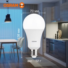 Лампа светодиодная LED Value Грушевидная 25Вт (замена 200Вт), 2000Лм, 6500К, цоколь E27 OSRAM