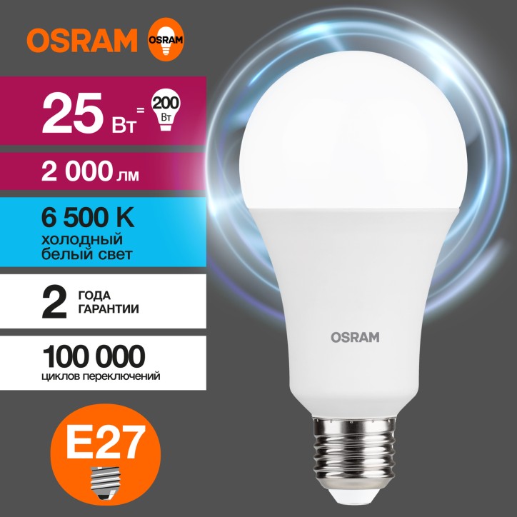 Лампа светодиодная LED Value Грушевидная 25Вт (замена 200Вт), 2000Лм, 6500К, цоколь E27 OSRAM Лампа светодиодная LED Value Грушевидная 25Вт (замена 200Вт), 2000Лм, 6500К, цоколь E27 OSRAM