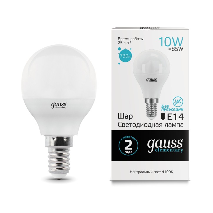 Лампа светодиодная LED 10 Вт 730 лм 4100К шар P45 нейтральный E14 AC 220В Elementary Gauss