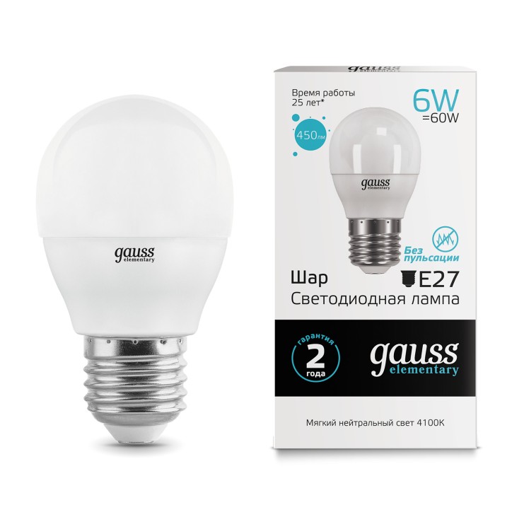 Лампа светодиодная LED 6 Вт 450 лм 4100К шар P45 нейтральный E27 AC 220В Elementary Gauss