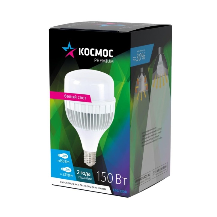 Лампа светодиодная LED 150Вт 220В Е40 D140х231 4500К белый 13200 лм Лампа светодиодная LED 150Вт 220В Е40 D140х231 4500К белый 13200 лм