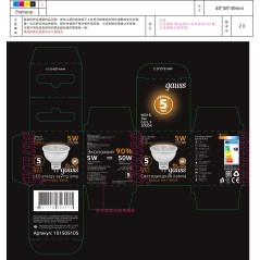 Лампа Gauss MR16 5W 500lm 3000K GU5.3 LED 1/10/100