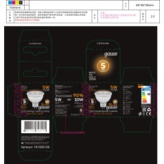 Лампа светодиодная LED 5 Вт 500 лм 3000К софит MR16 теплый GU5.3 AC 220В Black Gauss