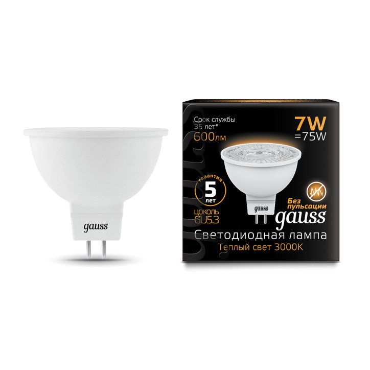 Лампа светодиодная LED 7 Вт 600 лм 3000К софит MR16 теплый GU5.3 AC 220В Black Gauss Лампа светодиодная LED 7 Вт 600 лм 3000К софит MR16 теплый GU5.3 AC 220В Black Gauss