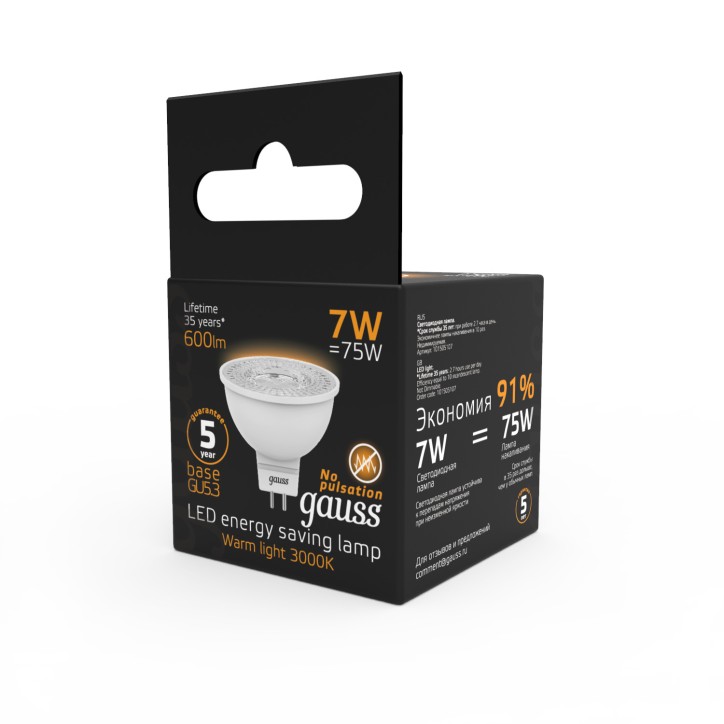Лампа светодиодная LED 7 Вт 600 лм 3000К софит MR16 теплый GU5.3 AC 220В Black Gauss Лампа светодиодная LED 7 Вт 600 лм 3000К софит MR16 теплый GU5.3 AC 220В Black Gauss