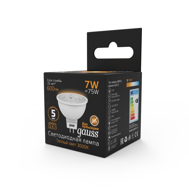Лампа светодиодная LED 7 Вт 600 лм 3000К софит MR16 теплый GU5.3 AC 220В Black Gauss Лампа светодиодная LED 7 Вт 600 лм 3000К софит MR16 теплый GU5.3 AC 220В Black Gauss