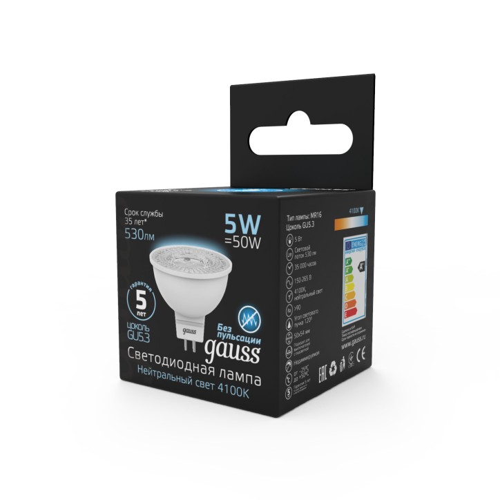 Лампа светодиодная LED 5 Вт 530 лм 4100К софит MR16 нейтральный GU5.3 AC 220В Black Gauss