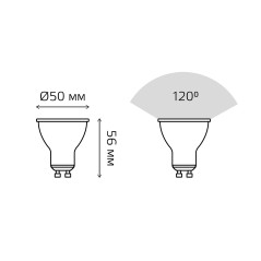 Лампа Gauss MR16 9W 830lm 6500K GU10 LED 1/10/100