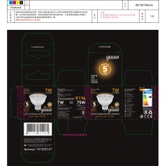 Лампа светодиодная LED 7 Вт 600 лм 3000К софит MR16 теплый GU5.3 AC 220В Black Gauss