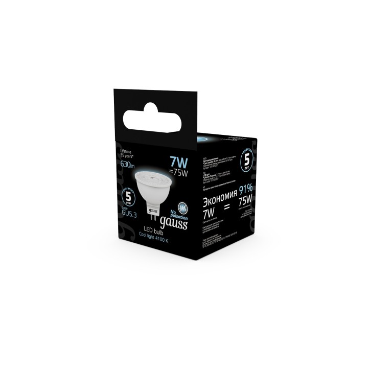 Лампа светодиодная LED 7 Вт 630 лм 4100К софит MR16 нейтральный GU5.3 AC 220В Black Gauss Лампа светодиодная LED 7 Вт 630 лм 4100К софит MR16 нейтральный GU5.3 AC 220В Black Gauss