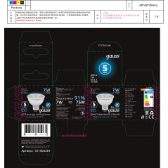 Лампа Gauss MR16 7W 630lm 4100K GU5.3 LED 1/10/100