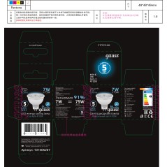 Лампа светодиодная LED 7 Вт 630 лм 4100К софит MR16 нейтральный GU5.3 AC 220В Black Gauss