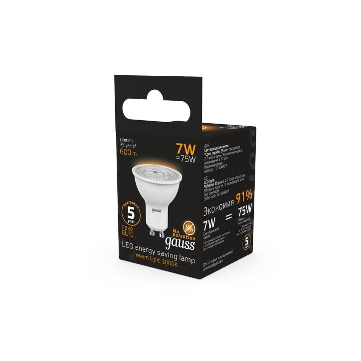 Лампа светодиодная LED 7 Вт 600 лм 3000К софит MR16 теплый GU10 AC 220В Black Gauss Лампа светодиодная LED 7 Вт 600 лм 3000К софит MR16 теплый GU10 AC 220В Black Gauss