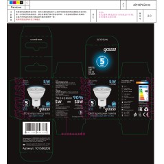 Лампа Gauss MR16 5W 530lm 4100K GU10 LED 1/10/100