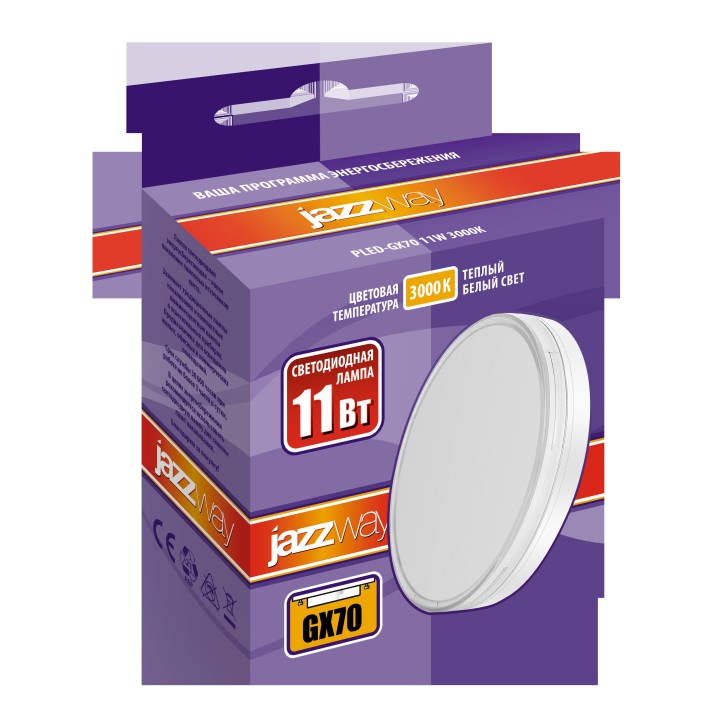 Лампа светодиодная LED 11Вт GX70 230V/50Hz холодный матовая Лампа светодиодная LED 11Вт GX70 230V/50Hz холодный матовая