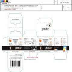 Лампа Gauss Elementary MR16 9W 640lm 3000K GU5.3 LED 1/10/100