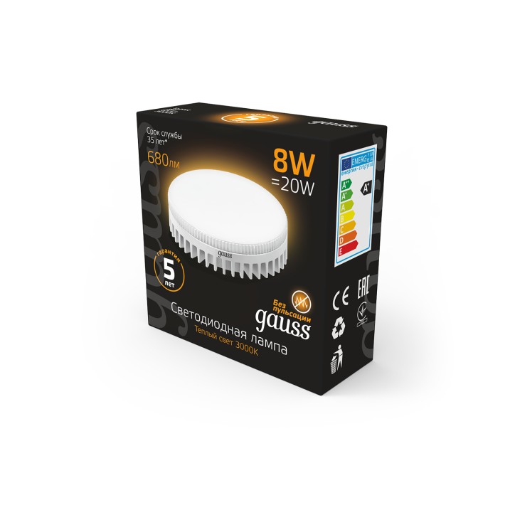 Лампа светодиодная LED 8 Вт 680 лм 3000К таблетка теплый GX53 AC 220В Black Gauss Лампа светодиодная LED 8 Вт 680 лм 3000К таблетка теплый GX53 AC 220В Black Gauss