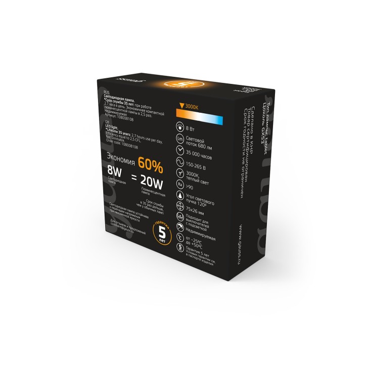 Лампа светодиодная LED 8 Вт 680 лм 3000К таблетка теплый GX53 AC 220В Black Gauss Лампа светодиодная LED 8 Вт 680 лм 3000К таблетка теплый GX53 AC 220В Black Gauss
