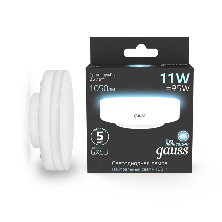 Лампа светодиодная LED 11 Вт 1050 лм 4100К таблетка нейтральный GX53 AC 220В Black Gauss Лампа светодиодная LED 11 Вт 1050 лм 4100К таблетка нейтральный GX53 AC 220В Black Gauss