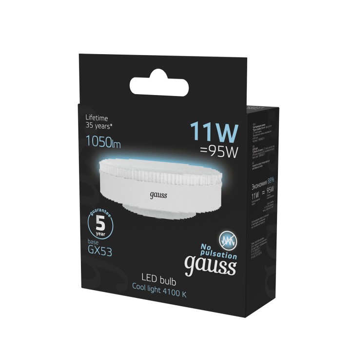 Лампа светодиодная LED 11 Вт 1050 лм 4100К таблетка нейтральный GX53 AC 220В Black Gauss Лампа светодиодная LED 11 Вт 1050 лм 4100К таблетка нейтральный GX53 AC 220В Black Gauss