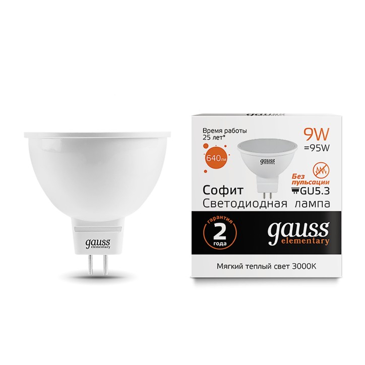 Лампа светодиодная LED 9 Вт 640 лм 3000К софит MR16 теплый GU5.3 AC 220В Elementary Gauss Лампа светодиодная LED 9 Вт 640 лм 3000К софит MR16 теплый GU5.3 AC 220В Elementary Gauss