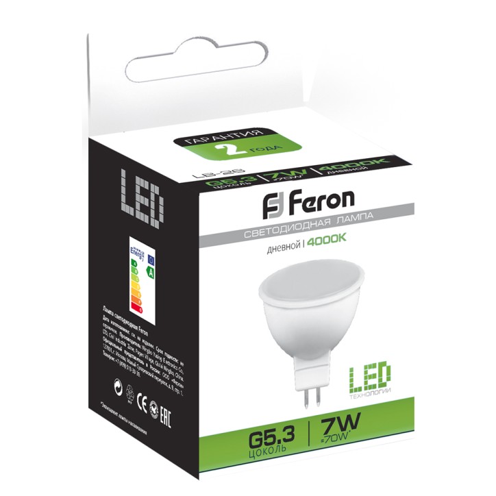 Лампа светодиодная LED 7вт 230в G5.3 белая Лампа светодиодная LED 7вт 230в G5.3 белая