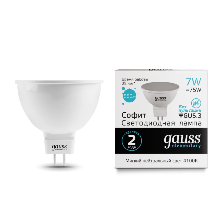 Лампа светодиодная LED 7 Вт 550 лм 4100К софит MR16 нейтральный GU5.3 AC 220В Elementary Gauss Лампа светодиодная LED 7 Вт 550 лм 4100К софит MR16 нейтральный GU5.3 AC 220В Elementary Gauss