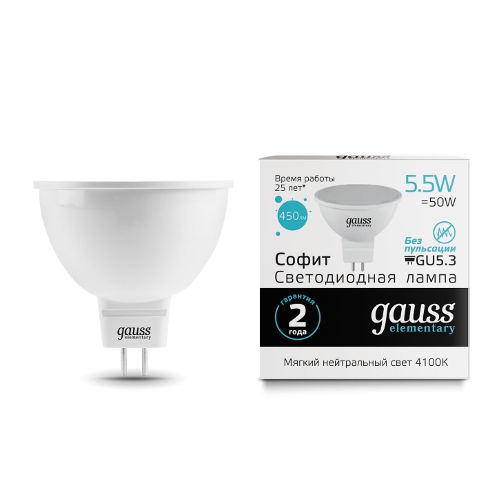 Лампа светодиодная LED 5.5 Вт 450 лм 4100К софит MR16 нейтральный GU5.3 AC 220В Elementary Gauss Лампа светодиодная LED 5.5 Вт 450 лм 4100К софит MR16 нейтральный GU5.3 AC 220В Elementary Gauss