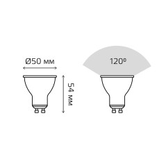Лампа светодиодная LED 7 Вт 530 лм 3000К софит MR16 теплый GU10 AC 220В Elementary Gauss