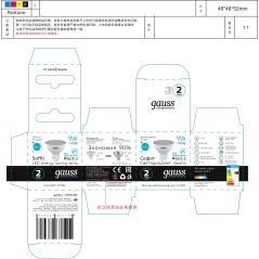 Лампа светодиодная LED 9 Вт 660 лм 4100К софит MR16 нейтральный GU5.3 AC 220В Elementary Gauss