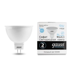 Лампа светодиодная LED 9 Вт 680 лм 6500К софит MR16 холодный GU5.3 AC 220В Elementary Gauss