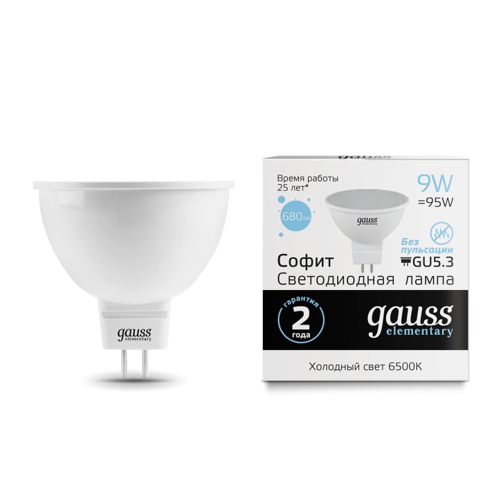 Лампа светодиодная LED 9 Вт 680 лм 6500К софит MR16 холодный GU5.3 AC 220В Elementary Gauss Лампа светодиодная LED 9 Вт 680 лм 6500К софит MR16 холодный GU5.3 AC 220В Elementary Gauss