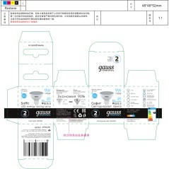 Лампа светодиодная LED 9 Вт 680 лм 6500К софит MR16 холодный GU5.3 AC 220В Elementary Gauss